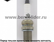 Свеча зажигания Briggs & Stratton 992304