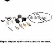 Ремкомплект карбюратора Briggs & Stratton 842873