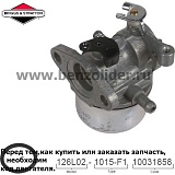 Карбюратор Briggs & Stratton 799464
