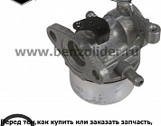 Карбюратор Briggs & Stratton 799464