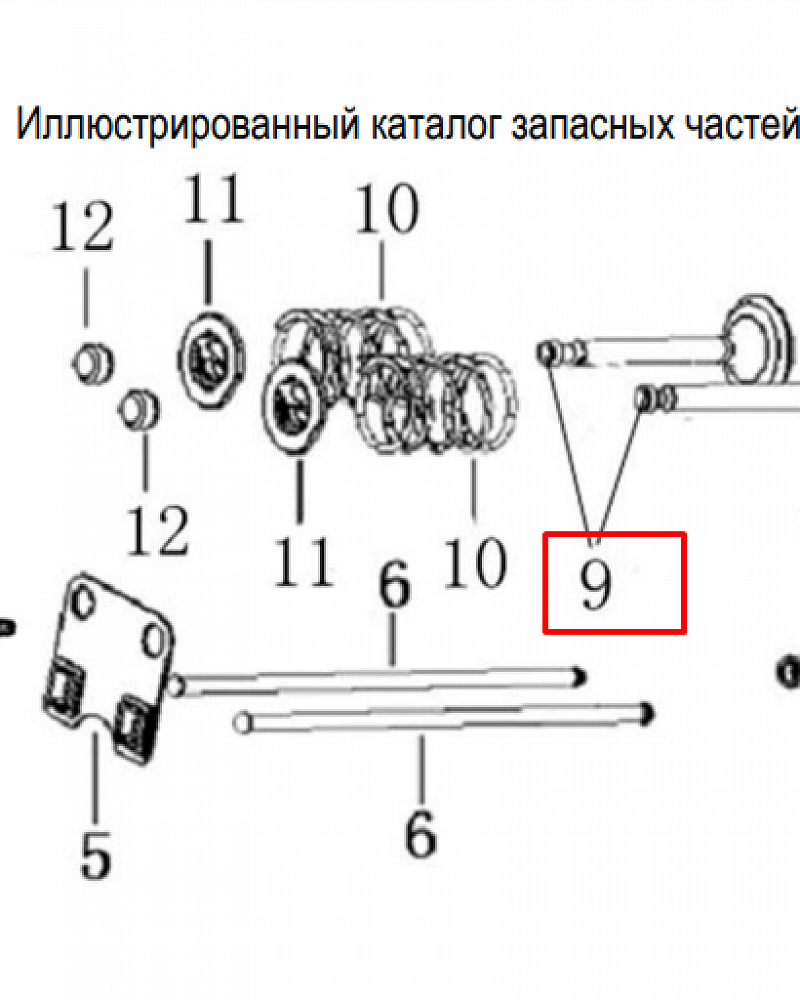 6  | КЛАПАНА | Запчасти для виброплиты чемпион | PC5332F | Поставка по России | 