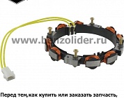 Генератор и принадлежности, Briggs & Stratton 592830