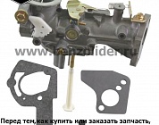 Карбюратор Briggs & Stratton 499952