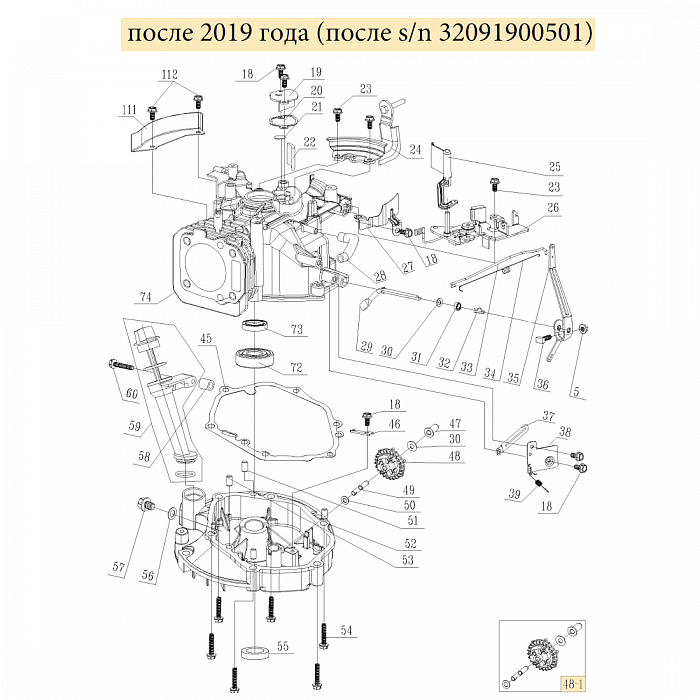 5 | ГОЛОВКА БЛОКА  | Запчасти для газонокосилки чемпион |  LM5345  после 2019 года |  после номера s/n 32091900501 | Поставка запчастей по России |Сервис - Ремонт |