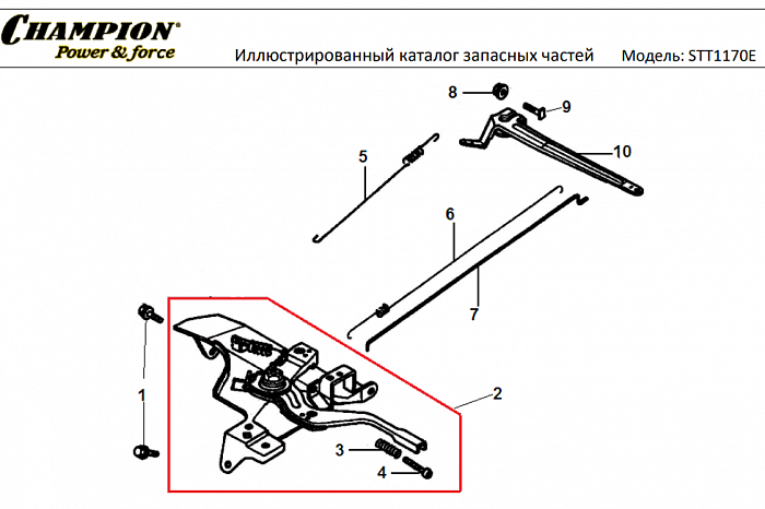 21 ТЯГИ | СНЕГОУБОРЩИК CHAMPION STT1170E |Запчасти по России | СПБ