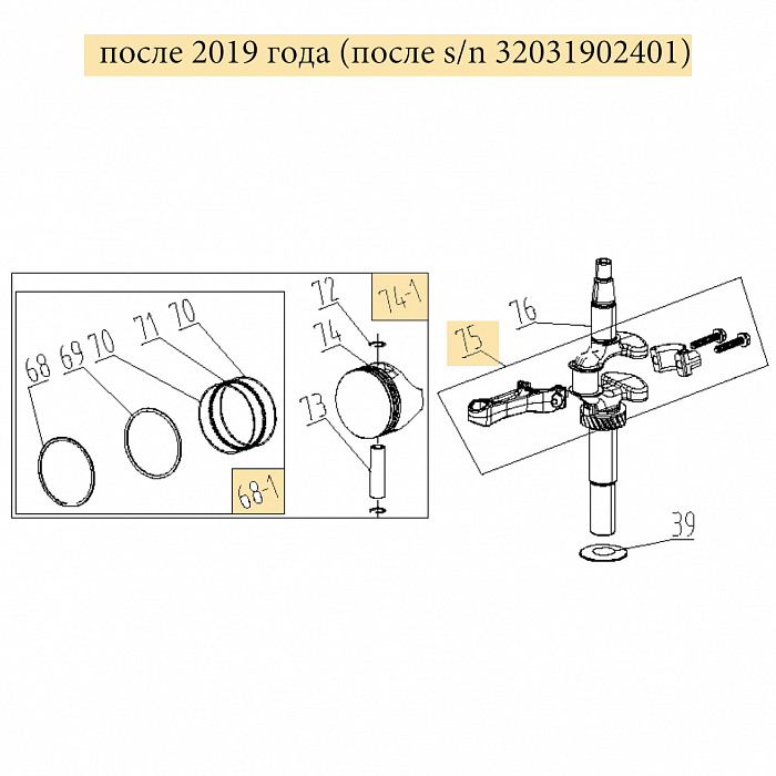 6 | ПОРШЕНЬ - КОЛЕНВАЛ - КОЛЬЦА | Запчасти для газонокосилки чемпион |  LM4627  после 2019 года |  после номера s/n 32031902401 | Поставка по России | Сервис - Ремонт