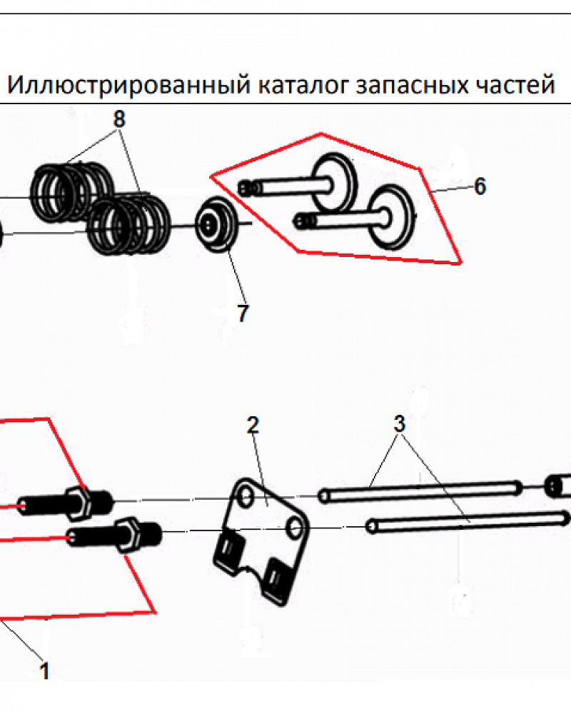 13 КЛАПАНА | СНЕГОУБОРЩИК CHAMPION ST761E |Запчасти по России | СПБ