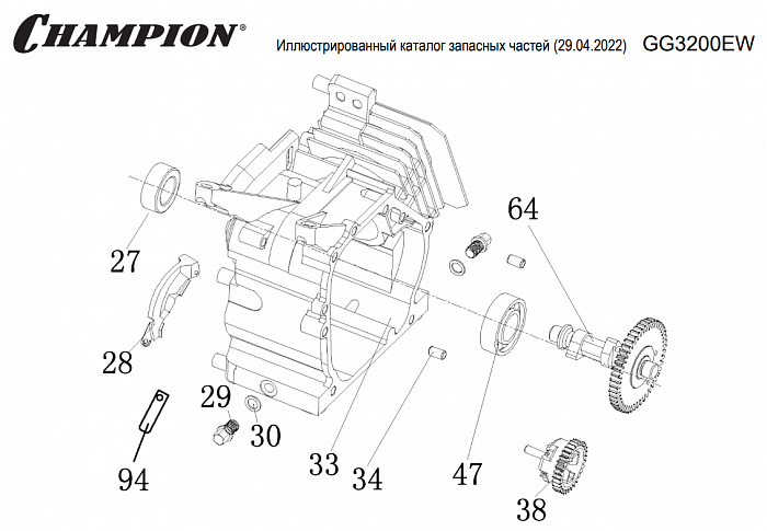 5  | Цилиндр  | Запчасти для генератора чемпион | GG3200EW  | Сервис - Магазин |
