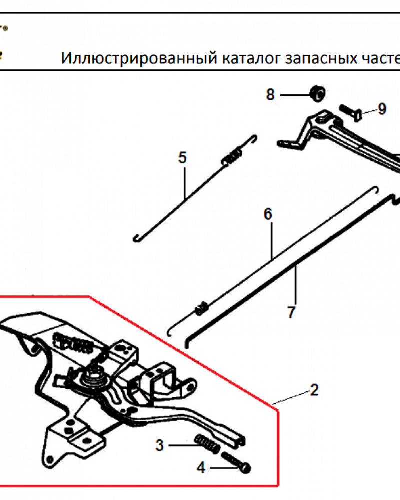 20 ТЯГИ | СНЕГОУБОРЩИК CHAMPION ST1170E |Запчасти по России | СПБ