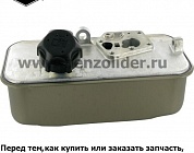 Бак топливный Briggs & Stratton 494406