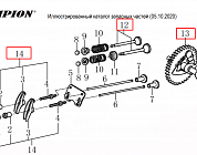 7  | КЛАПАНА | Запчасти для виброплиты чемпион | PC8742F | Поставка по России | 