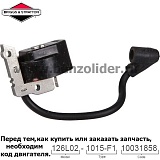 Катушка зажигания Briggs & Stratton 699875