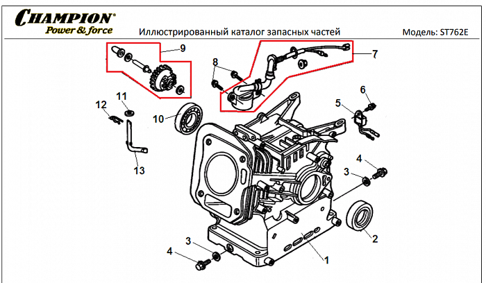 10 ЦИЛИНДР | СНЕГОУБОРЩИК CHAMPION ST762E |Запчасти по России | СПБ