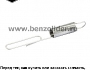 Регулировочная пружина Briggs & Stratton 692571