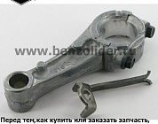 Шатун - Briggs & Stratton 699655
