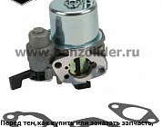 Карбюратор Briggs & Stratton 593351