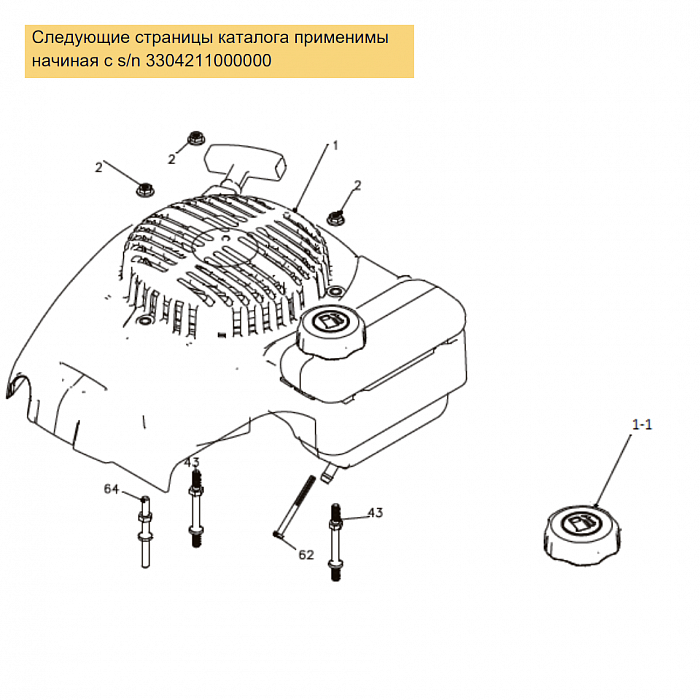 8 | СТАРТЕР | Запчасти для газонокосилки чемпион | LM4122 обновлена с 21.04.2022 года | начиная s/n 3304211000000 номера | Официальный Сервис  | Поставка запчастей по России