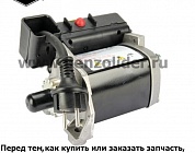 Стартер электрический Briggs & Stratton 792157