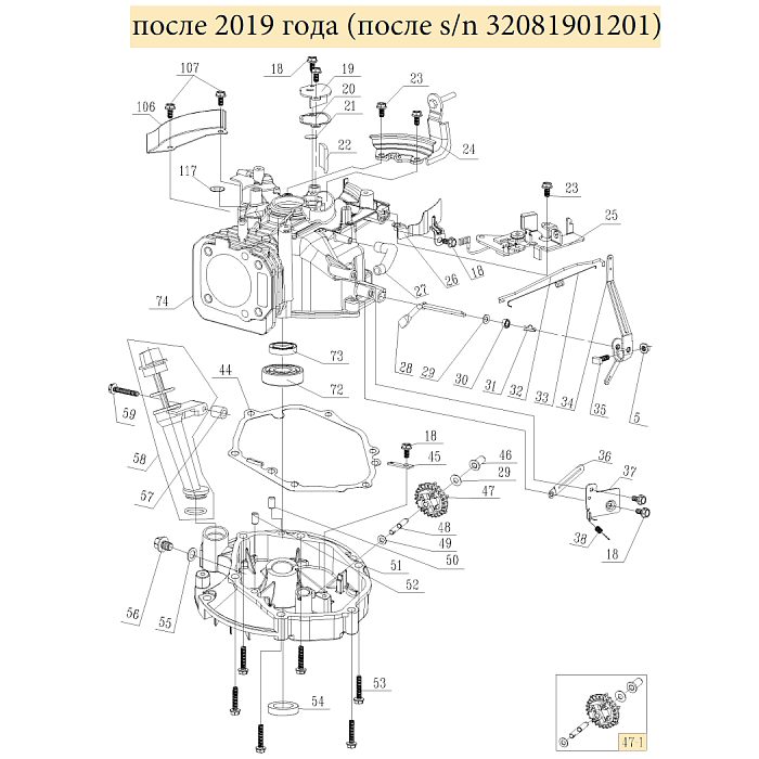 5 | ГОЛОВКА БЛОКА  | Запчасти для газонокосилки чемпион |  LM5131  после 2019 года |  после номера s/n 32081901201 | Сервис - Ремонт