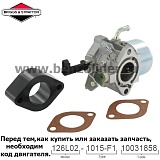 Карбюратор Briggs & Stratton 715783