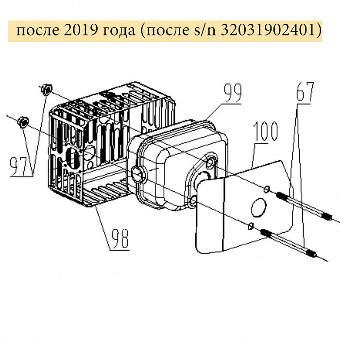 8 | ГЛУШИТЕЛЬ | Запчасти для газонокосилки чемпион |  LM4627  после 2019 года |  после номера s/n 32031902401 | Поставка по России | Сервис - Ремонт