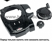 Ручной стартер Briggs & Stratton 595355