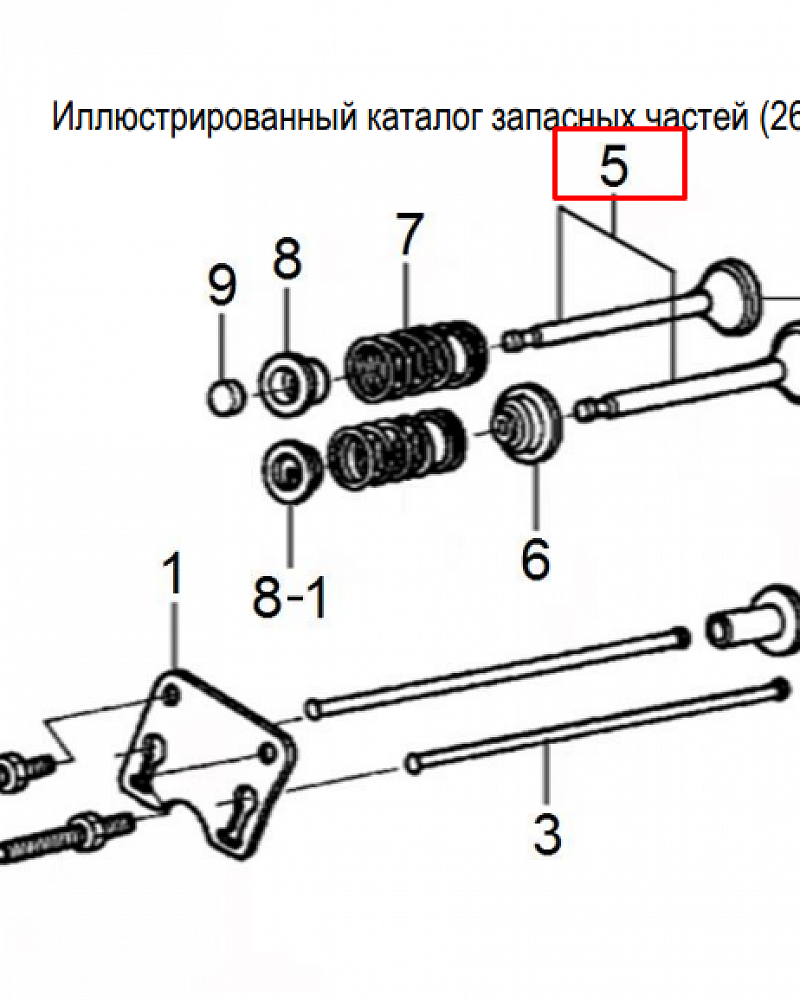 10  | Клапана | Запчасти для генератора чемпион | GG3301C | после 2019 года | после s/n 30051900319  | Поставка по России | 