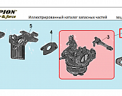 11 | КАРБЮРАТОР | Запчасти для культиватора, мотоблока чемпион |  BC8833  | Поставка по России | 