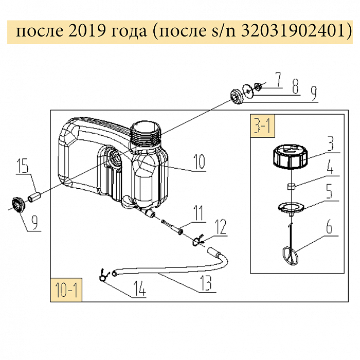 10 | БАК - ПРОБКА - ШЛАНГ |  Запчасти для газонокосилки чемпион |  LM4627  после 2019 года |  после номера s/n 32031902401 | Поставка по России | Сервис - Ремонт