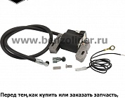 Катушка зажигания Briggs & Stratton 398811