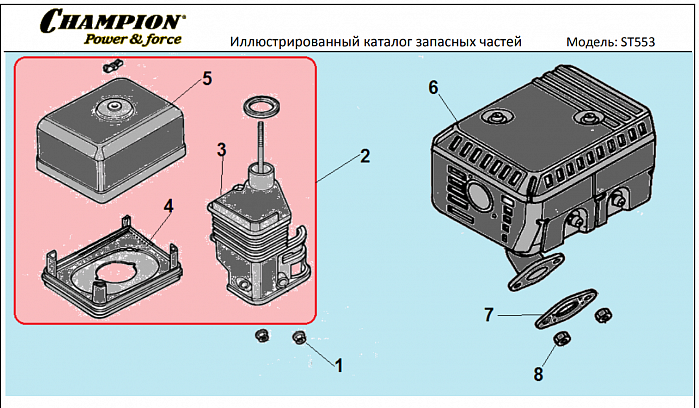 13 ГЛУШИТЕЛЬ | СНЕГОУБОРЩИК CHAMPION ST553 |Запчасти по России | СПБ