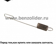 Регулировочная пружина Briggs & Stratton 691292