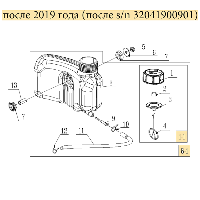 10 | БАК - ПРОБКА - ШЛАНГ |  Запчасти для газонокосилки чемпион |  LM4630  после 2019 года |  после номера s/n 32041900901 | Запчасти по России  |  Ремонт - в СПБ  |