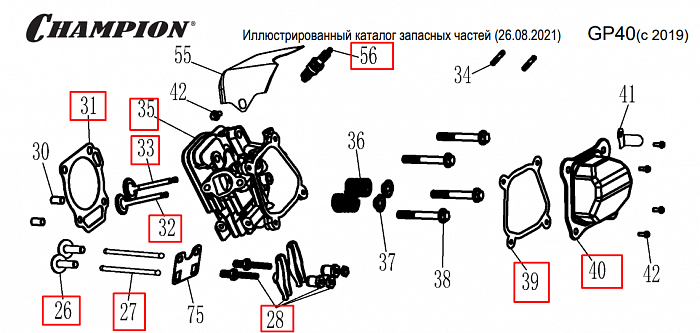 4 | ГОЛОВКА БЛОКА | Запчасти для мотопомпы чемпион | GP40 после 2019 года после s/n 23091900001 | Поставка по России |