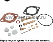 Ремкомплект карбюратора Briggs & Stratton 715156
