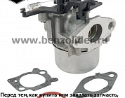 Карбюратор Briggs & Stratton 799479