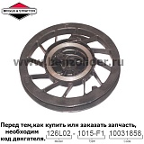 Барабан стартера Briggs & Stratton 498144