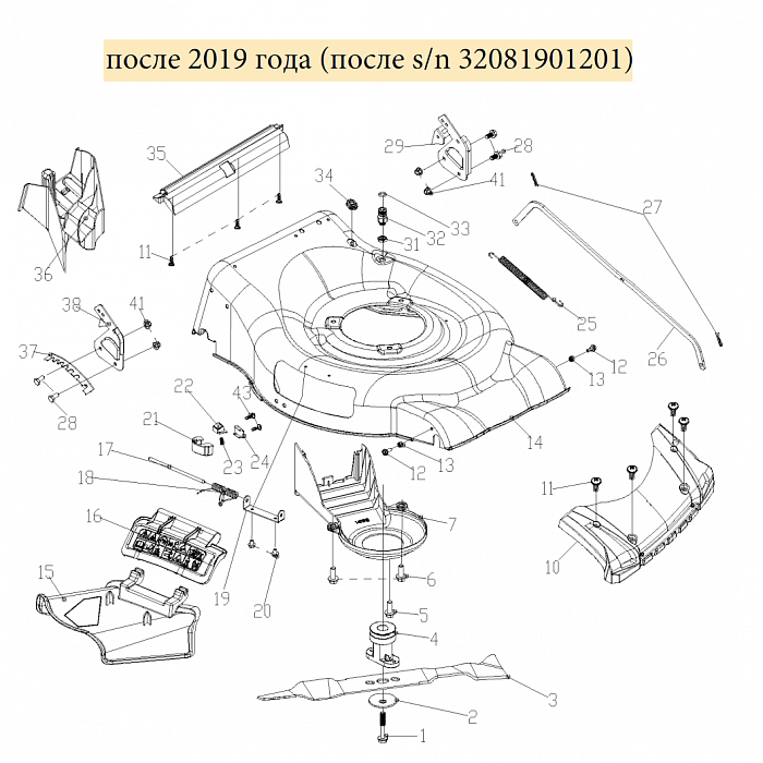 1 | НОЖ - АДАПТЕР | Запчасти для газонокосилки чемпион |  LM5131  после 2019 года |  после номера s/n 32081901201 | Сервис - Ремонт
