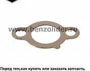 691613 Уплотнение выхлопной трубы Briggs & Stratton