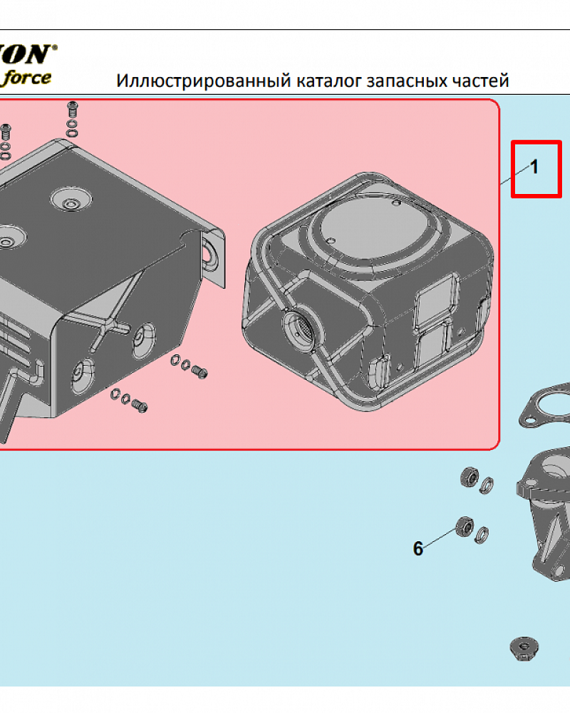 11 | ГЛУШИТЕЛЬ | Запчасти для мотопомпы чемпион | GHP40-2 до 2020 года обновленная |  