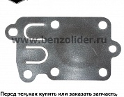 Ремкомплект карбюратора Briggs & Stratton 272538S