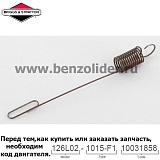 Регулировочная пружина Briggs & Stratton 691291