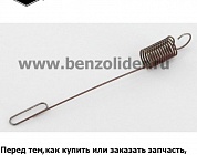 Регулировочная пружина Briggs & Stratton 691291