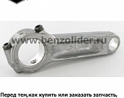 Шатун - Briggs & Stratton 794122