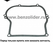 692213 Прокладка масляного поддона Briggs & Stratton
