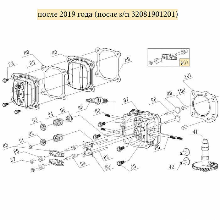 7 | КЛАПАНА | Запчасти для газонокосилки чемпион |  LM5131  после 2019 года |  после номера s/n 32081901201 | Сервис - Ремонт