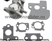 Карбюратор Briggs & Stratton 790120
