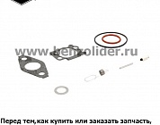 Ремкомплект карбюратора Briggs & Stratton 793622