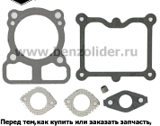 793624 Уплотнение крышки клапана Briggs & Stratton