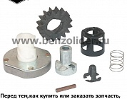 Ремонтный комплект для электростартера - Briggs & Stratton 696540